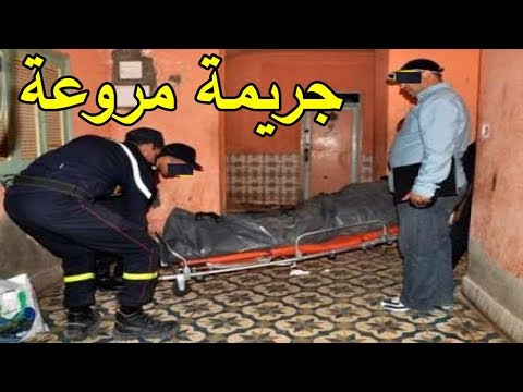 أب يقتل ابنته في مدينة طنجة