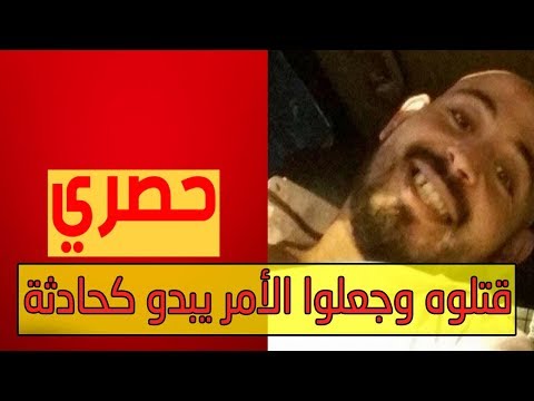 جريمة قتل وراء وفاة فنان كوميدي في طنجة