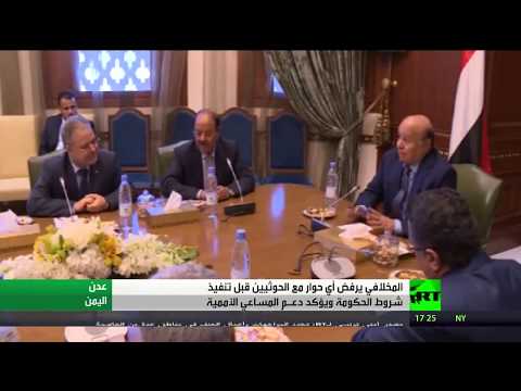 المخلافي يشدد على الأسرى وفك الحصار قبل الحوار