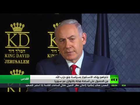 شاهد نتانياهو يؤكد الاستمرار على سياسة منع حزب الله