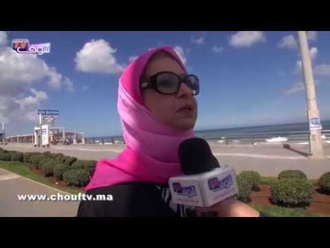 استطلاع عن التعداد السكاني في المغرب