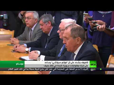 شاهد لافروف يبحث مع ظريف التحضير لمؤتمر سوتشي للتسوية السورية