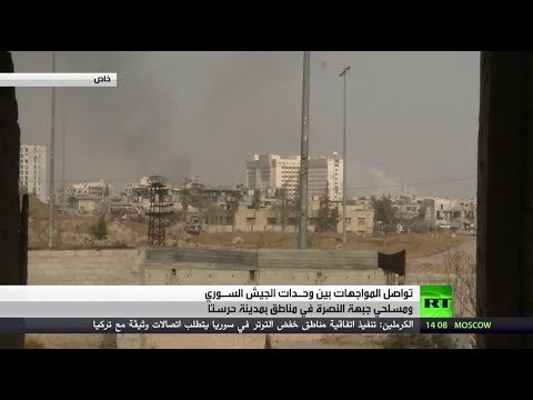 شاهد معارك متواصلة في حرستا