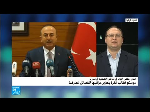 بالفيديو تركيا تحض روسيا وإيران للتدخل لوقف الهجوم على إدلب