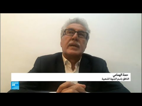 شاهد حمة الهمامي يرد على يوسف الشاهد
