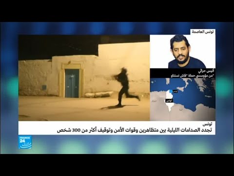 شاهد أنيس حراثي من مؤسسي حملة فاش نستناو في تونس