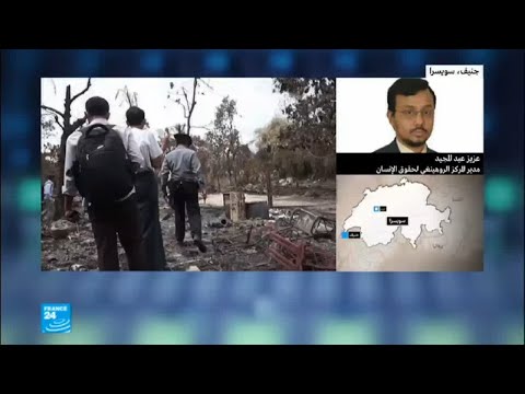 شاهد الجيش البورمي يقر بضلوع قواته في قتل مسلمي الروهينغا