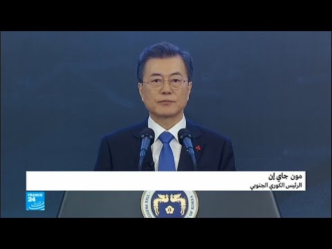 شاهد رئيس كوريا الجنوبية يفضل الدبلوماسية لحل القضايا المعقدة