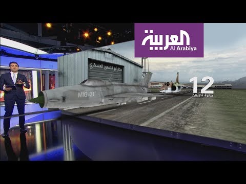 شاهد جولة في مطار أبو الضهور العسكري في إدلب