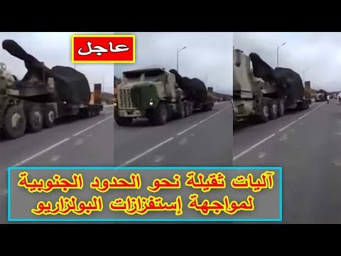 شاهد آليات ثقيلة تتجه إلى الحدود الجنوبية لمواجهة إستفزازات البوليساريو