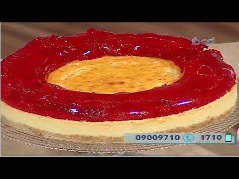 شاهد  طريقة إعداد ومقادير جيلي بقطع الفراولة