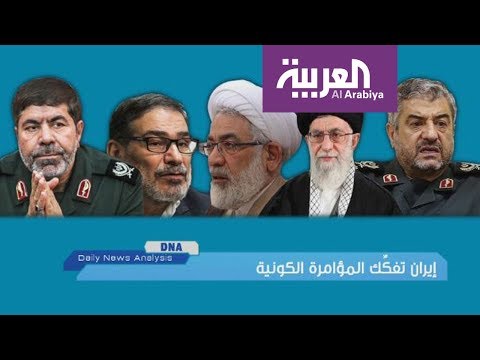 شاهد dna يبحث موضوعًا بعنوان إيران تفكك المؤامرة الكونية