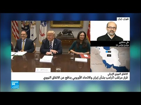 تعرف على الخيارات المتاحة أمام ترامب