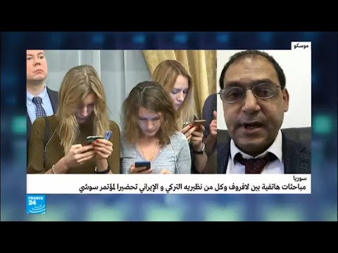 مباحثات هاتفية بين لافروف ونظيريه التركي والإيراني
