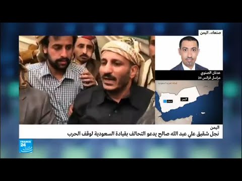 ظهور العميد طارق صالح وسط إجراءات أمنية مشددة