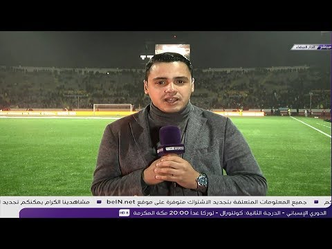 شاهد الأجواء المباشرة من ملعب محمد الخامس