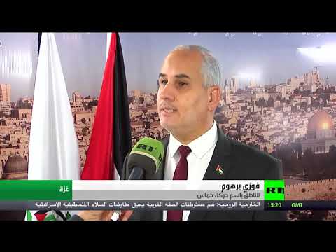 شاهد المجلس المركزي سينعقد من دون حماس والجهاد الإسلامي