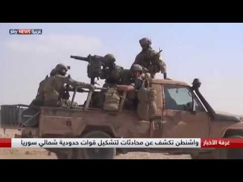 بالفيديو توسيع عملية درع الفرات