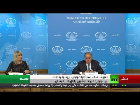 شاهد مؤتمر صحافي للافروف عن نتائج العمل الدبلوماسي الروسي عام 2017