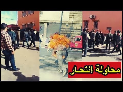 شاهد شخص يحاول الإنتحار حرقًا في العيون