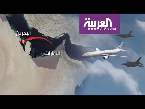 شاهد قطر تعترض طائرتين إماراتيتين مدنيتين