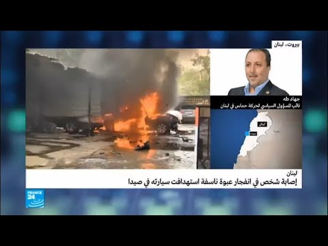 شاهد إصابة مسؤول في حركة حماس بجروح