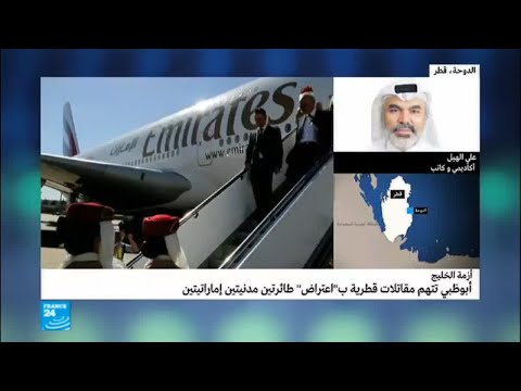 شاهد أبوظبي تتهم مقاتلات قطرية باعتراض طائرتين مدنيتين إماراتيتين