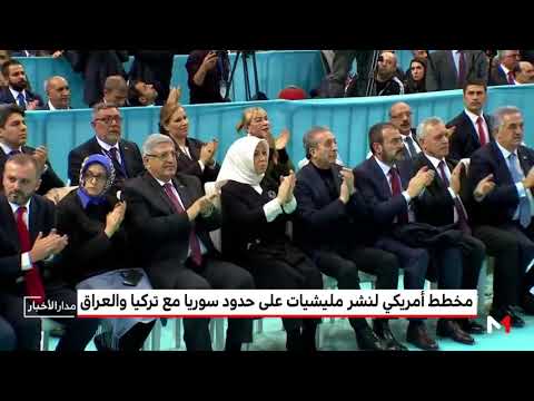 شاهد مخطط أميركي لنشر مليشيات على حدود سورية مع تركيا والعراق