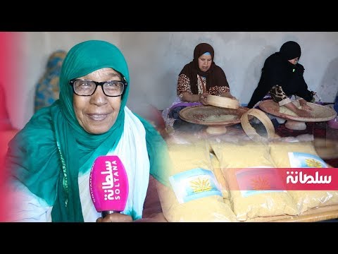 شاهد كسكس زاكورة موروث غذائي يُصارع من أجل البقاء