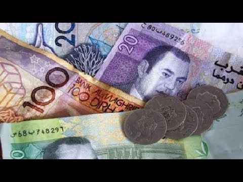 شاهد الهدف المغرب الرئيسي لقرار تعويم الدرهم