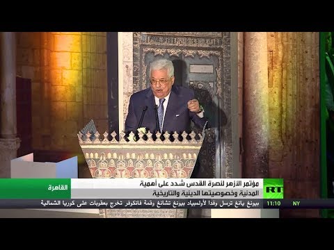 شاهد عباس يؤكد اللجوء لكل الخيارات إلا الإرهاب