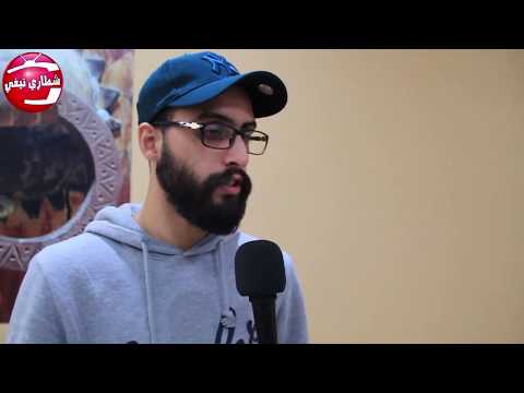 شاهد مقتطفات من ورشة سينمائية بتنظيم جمعية الشباب المبدع