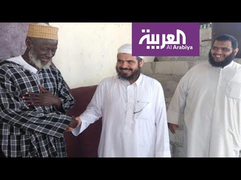 شاهد تفاصيل جديدة عن مقتل الداعية السعودي في أفريقيا