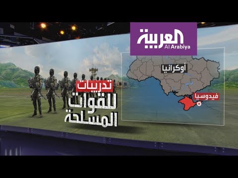 شاهد استفزازات روسية في القرم