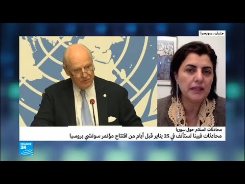 جولة قصيرة من المحادثات السوريةالسورية في فيينا