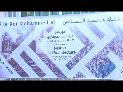 شاهد ندوة في تازة تبحث إعادة الاعتبار للموروث الهندسي المعماري