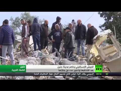 شاهد استشهاد فلسطيني في اشتباكات وسط جنين