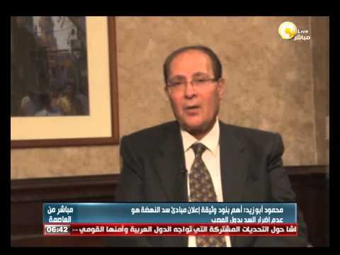 محمد أبو زيد يؤكد زيارة السيسي للخرطوم و أثيوبيا تاريخية