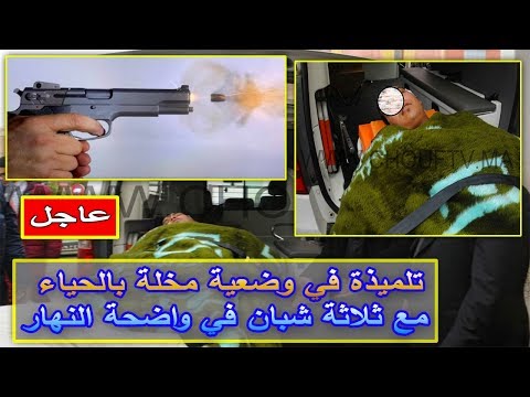 شاهد القرطاس وسط حي شعبي في الدار البيضاء وبوليسي شرملوه