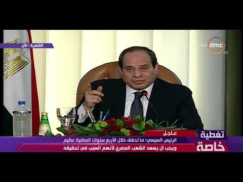 شاهد الرئيس السيسي يكشف عن تنفيذه خلال الأربع سنوات الماضية