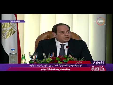 شاهد الرئيس السيسي يُعلن إلغاء دور الأمن الوطني فى عهد الإخوان