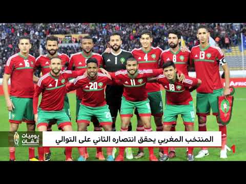 شاهد مساندة الجماهير المغربية للمنتخب في الشان 2018