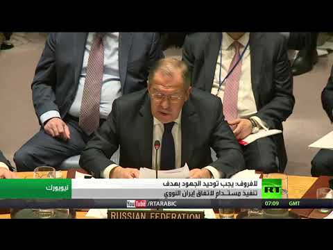 شاهد موسكو تدعو للالتزام باتفاق إيران النووي