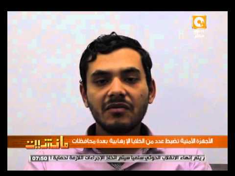 الداخلية تعلن الضبط على عدد من الخلايا الإرهابية بعدة محافظات