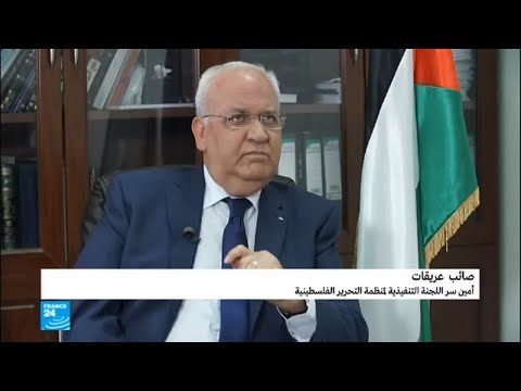شاهد تعليق صائب عريقات عن لقاءاته بترامب