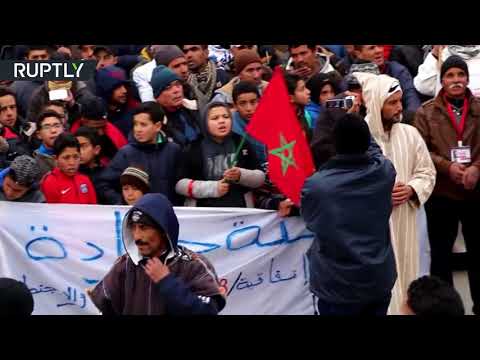 شاهد المظاهرات في جرادة المغربية تتواصل