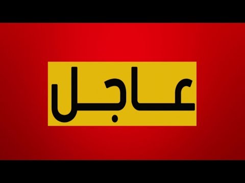 شاهد رجل مُسن يُنهي حياته بطريقة بشعة