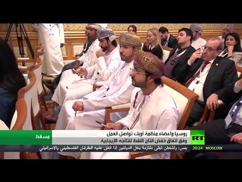 شاهد توافق على استمرار خفض إنتاج النفط