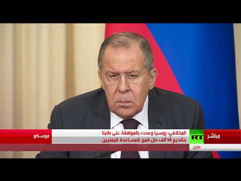 شاهد لافروف قلق من عقد اجتماع طارئ بشأن سورية في مجلس الأمن