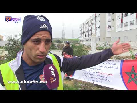 شاهد سكان حي الفضل في الدارالبيضاء يعانون من العزلة